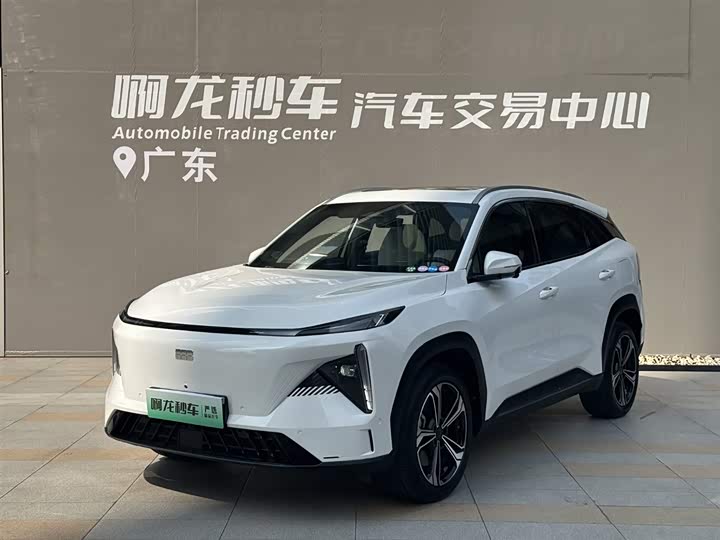 Galaxy L7 2023 1.5T 115km Asian Games Phantom Edition