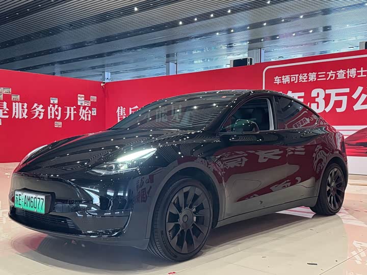 Model Y 2023 Rear-Wheel Drive