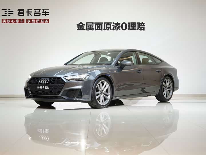 A7 2024 Model 45 TFSI Version