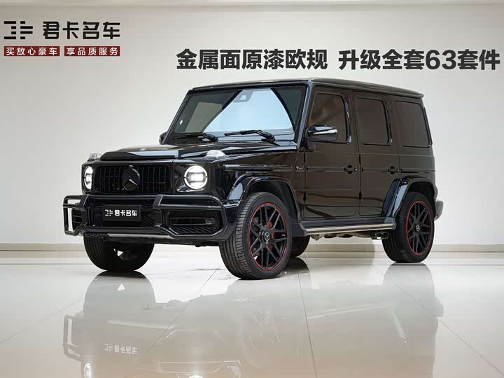 G 2020 Model G 350 d Edition