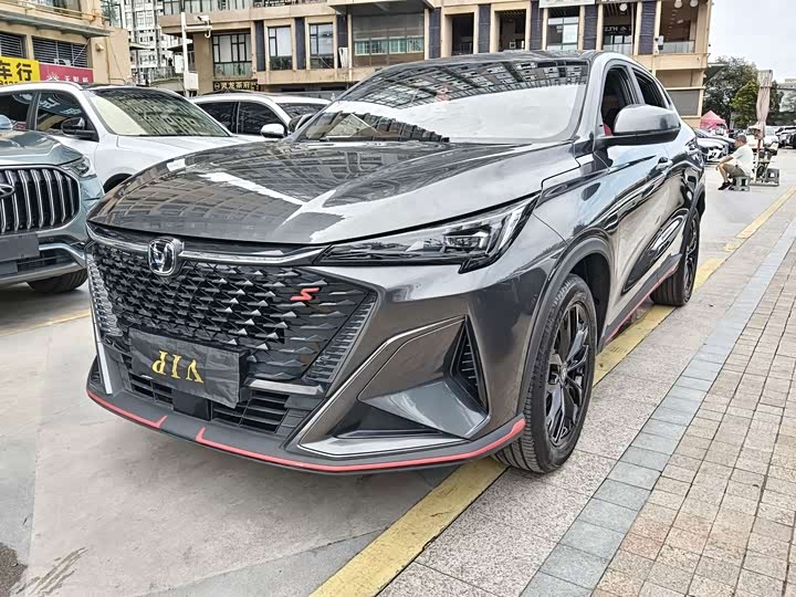 Changan X5 PLUS 2025 1.5T DCT Whale Edition