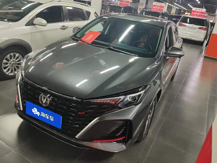 Yidong 2023 Changxiang Edition PLUS Blue Whale NE 1.4T GDI DCT Distinguished Edition