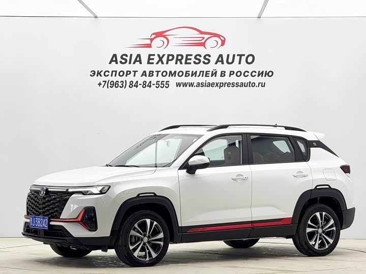 Changan CS35 PLUS 2023 Enjoy Edition 1.4T DCT Luxury