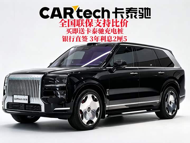 9X 2025 Model Hyper Edition 70kWh