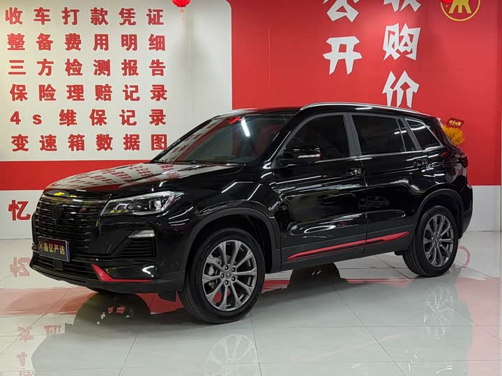 CS75 2023 Model Edition 1.5T DCTPremium Edition