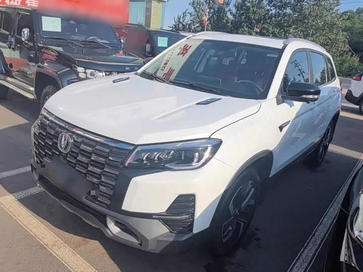 Changan CS75 2024 Enjoy Edition 1.5T DCT Premium Type