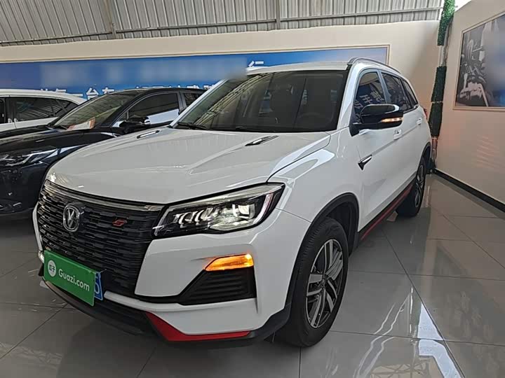 Changan CS75 2022 Blue Whale Edition 1.5T DCT Luxury