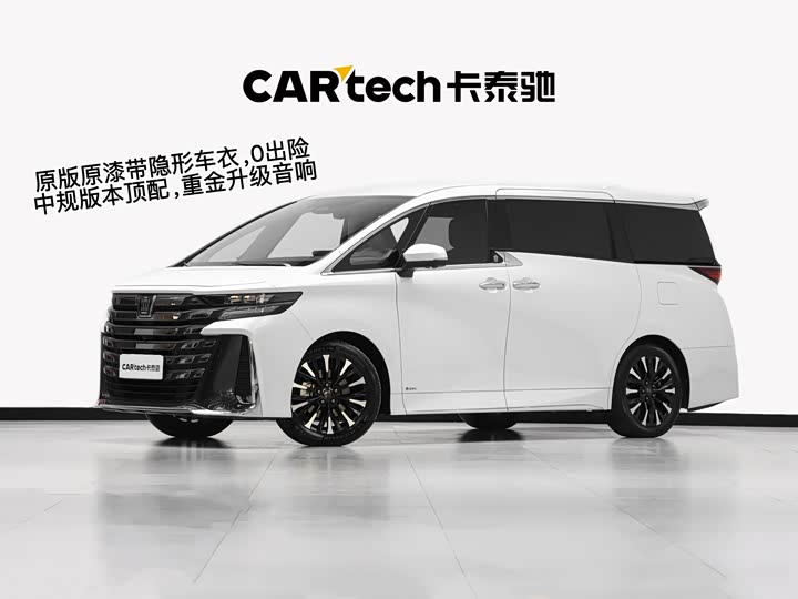 Wilfa 2024 Crown Dual Engine 2.5L Supreme Executive Edition