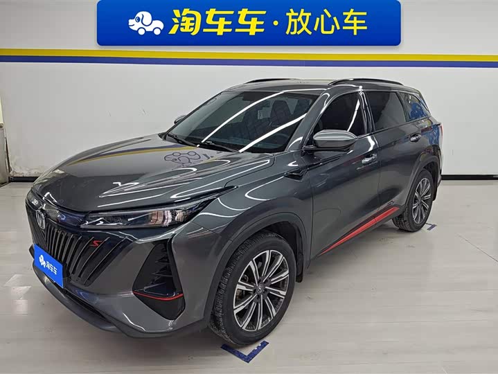 CS75PLUS 2022 Model 2.0T Premium Version