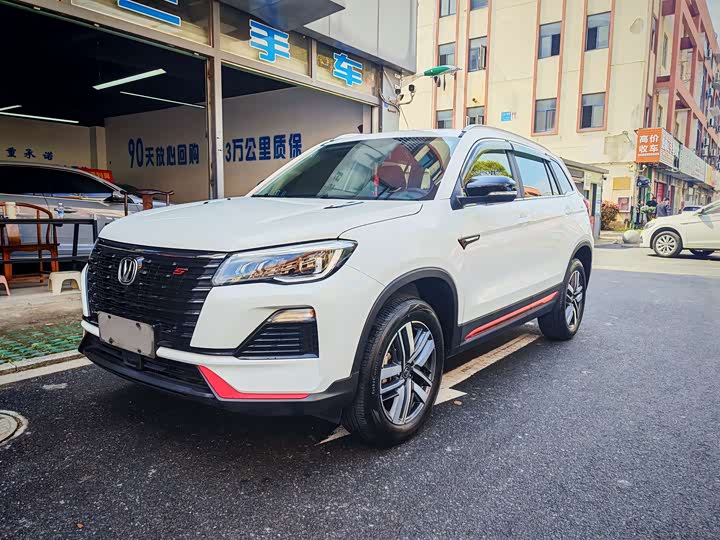 CS75 2023 Model Edition 1.5T DCTLuxury Edition