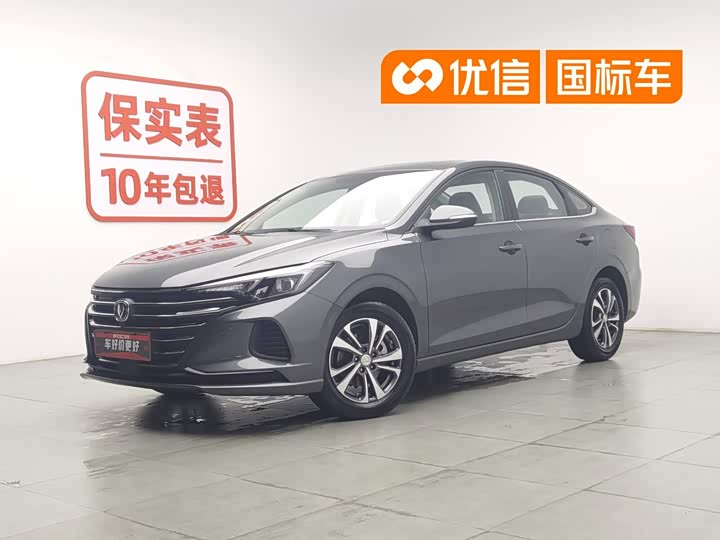 Eado 2021 PLUS 1.6L GDI Manual Luxury