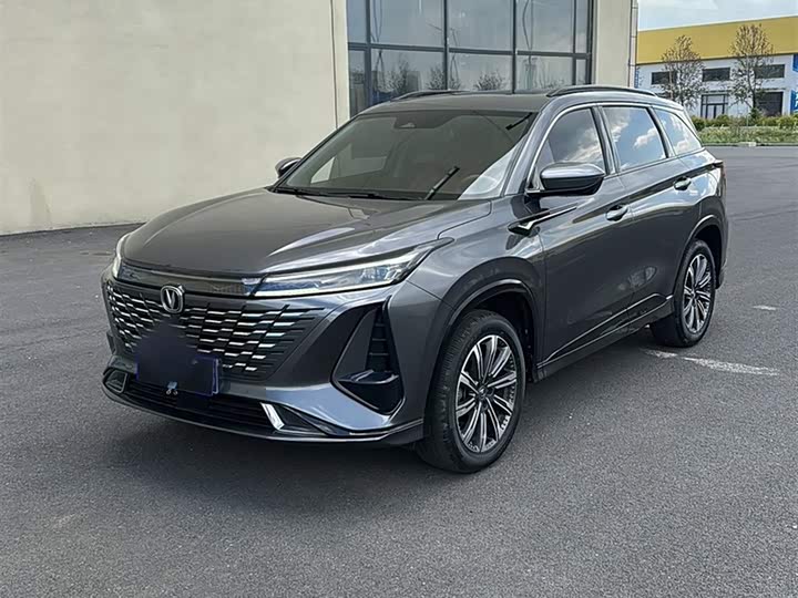 Changan CS75 PLUS 2023 Third Generation 1.5T Automatic Pilot Edition