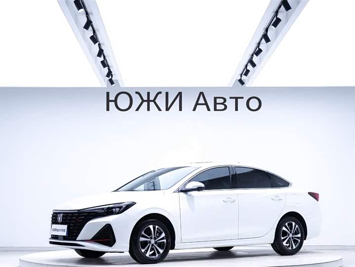 Yidong 2023 Changxiang Edition PLUS Blue Whale NE 1.4T GDI DCT Distinguished Edition