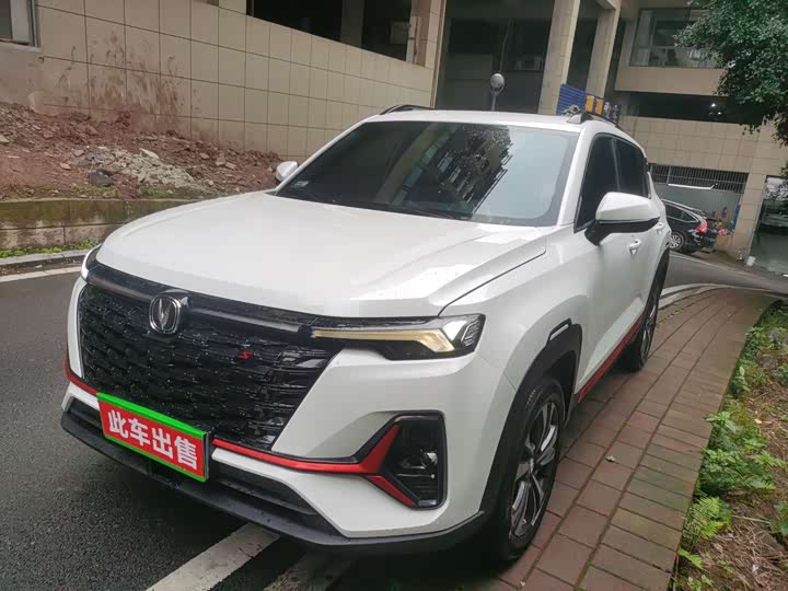 Changan CS35 PLUS 2023 Enjoy Edition 1.4T DCT Luxury
