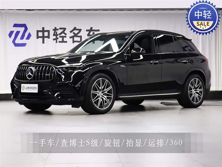 GLC AMG 2024 Model AMG GLC 43 4MATIC
