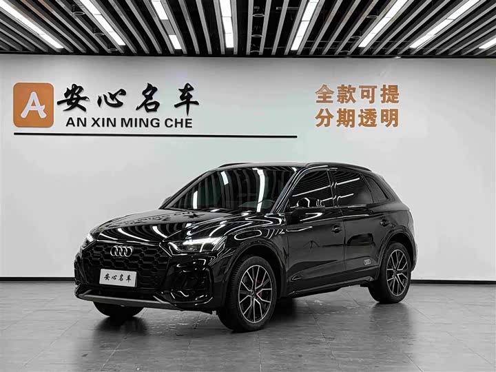 Q5L 2025 Model 45 Edition 45 TFSI Luxury Version