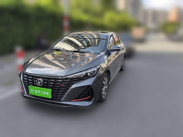 Yidong 2023 Changxiang Edition PLUS Blue Whale NE 1.4T GDI DCT Distinguished Edition