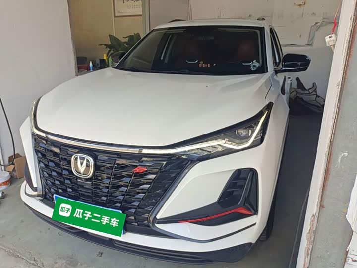 Changan CS75PLUS 2022 1.5T automatic luxury model