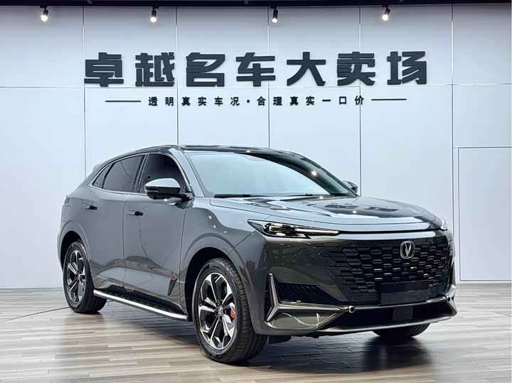 Changan UNI-K iDD 2022 Blue Whale iDD 130km 1.5T Excellence Edition