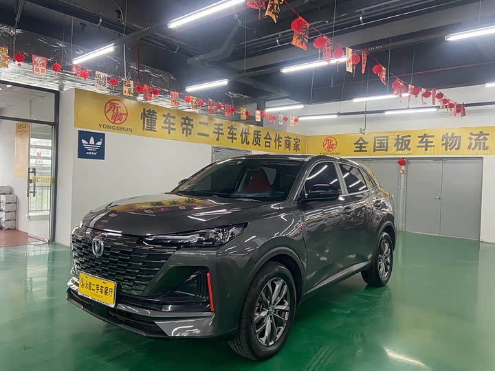 CS55PLUS 2023 Model 1.5T DCT Edition