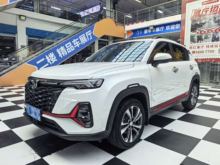 Changan CS35 PLUS 2023 Enjoy Edition 1.4T DCT Luxury