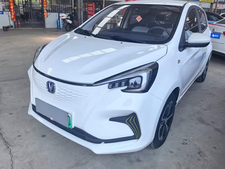 E-Star 2022 Model Edition Model