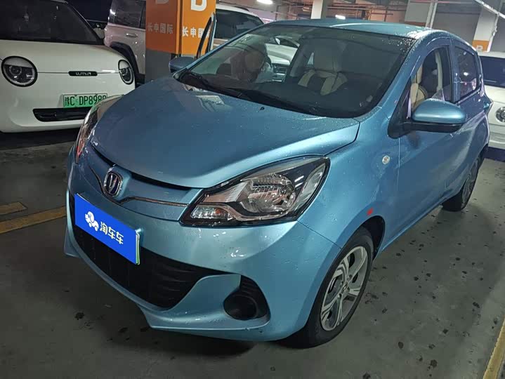 E-Star 2021 Model Edition Edition