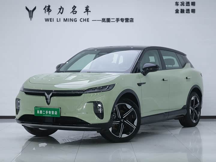 Lantu Zhiyin 2024 Long Battery Smart Edition