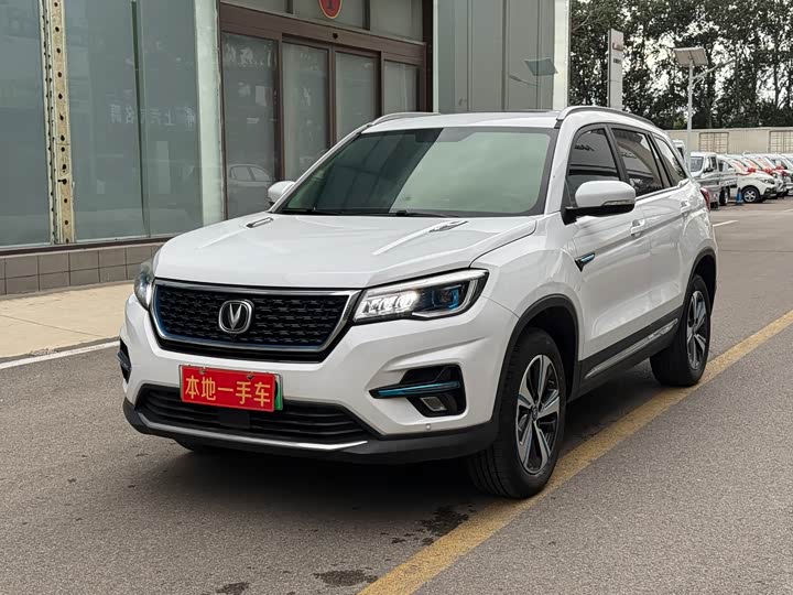 CS75 2020 Model 1.5T PHEV Version