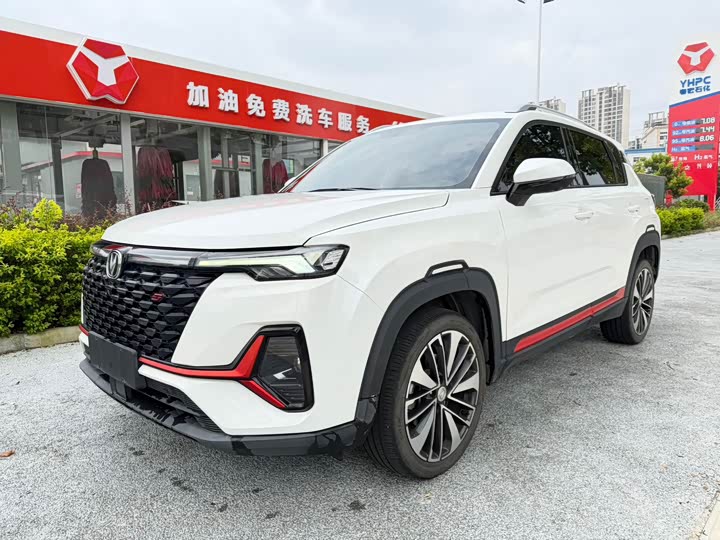 CS35PLUS 2022 Model NE 1.4T DCTPremium Version