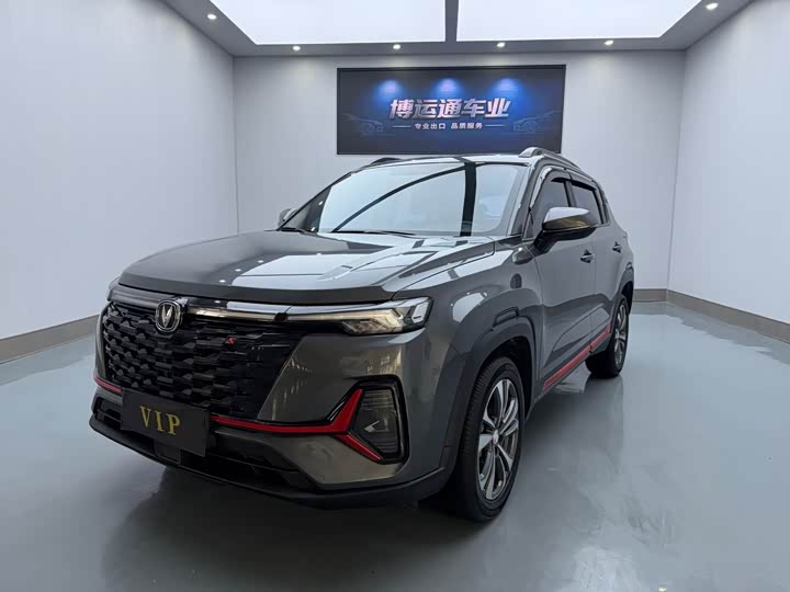 Changan CS35 PLUS 2023 Enjoy Edition 1.4T DCT Luxury
