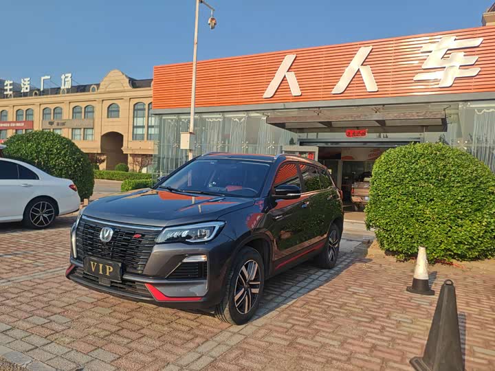 CS75 2022 Model Edition 1.5T DCTLuxury Version