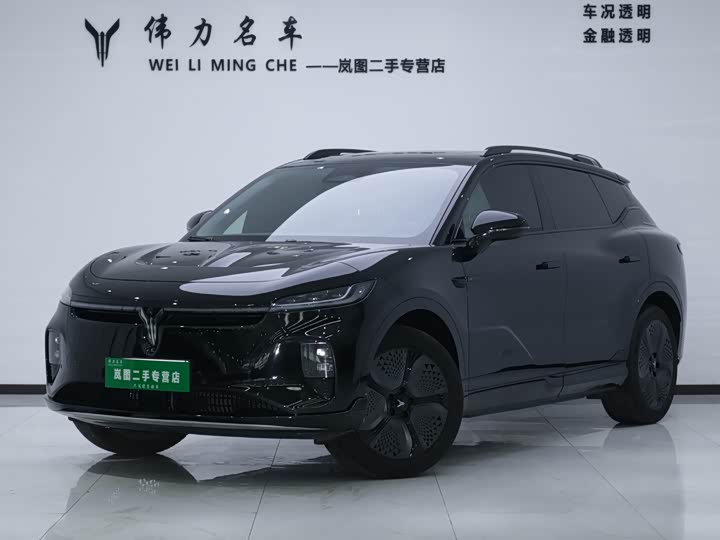 Lantu Zhiyin 2024 Long Battery Smart Edition