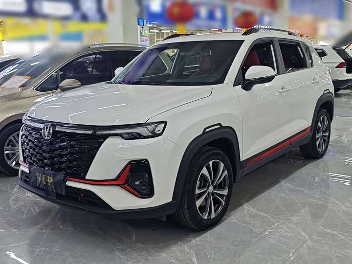 Changan CS35 PLUS 2023 Enjoy Edition 1.4T DCT Luxury