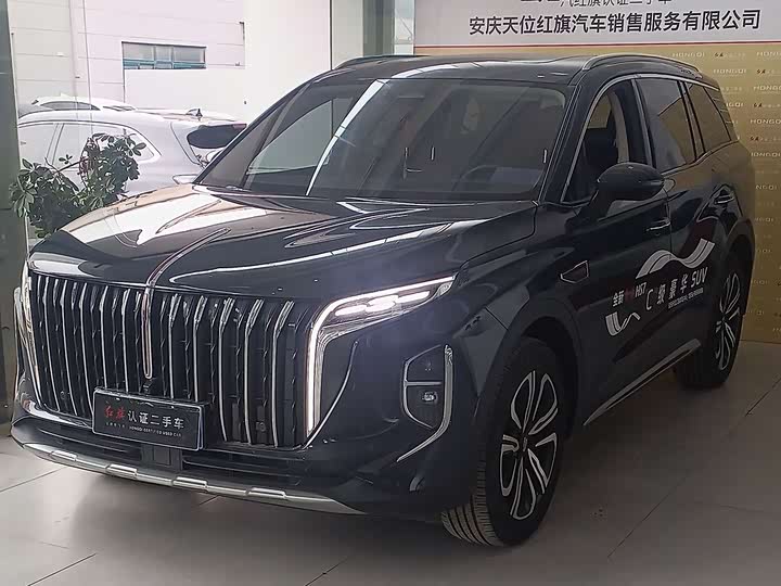 HS7 2023 Model 2.0T AWD Edition