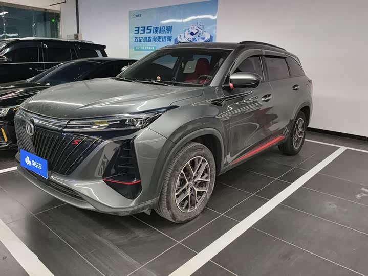 Changan CS75 PLUS 2022 Second Generation 1.5T Automatic Prestige Edition