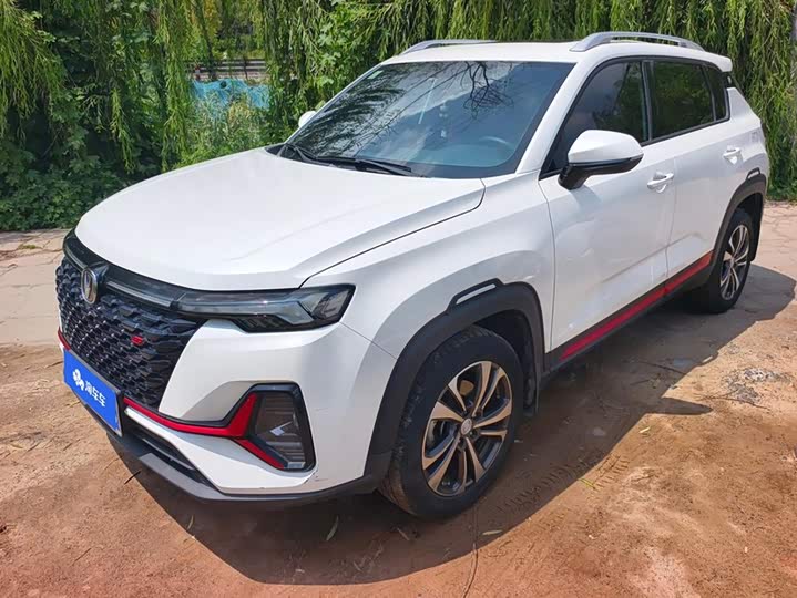 Changan CS35 PLUS 2021 Blue Whale NE 1.4T DCT Luxury Type