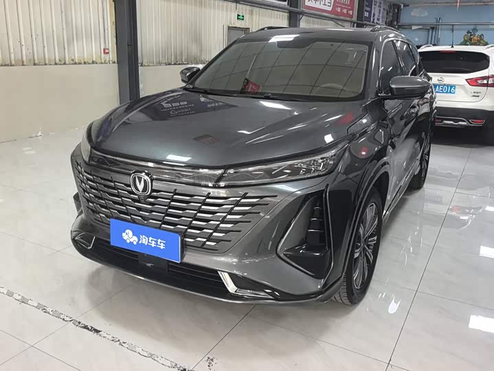 Changan CS75PLUS 2023 third generation 1.5T automatic luxury model