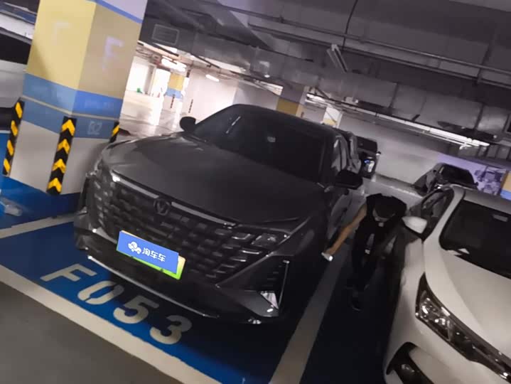 ChangAn UNI-Z PHEV 2024 Blue Whale iDD 125km Superior Type
