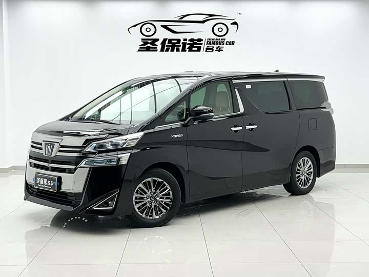 Vellfire 2021 Crown Hybrid 2.5L HV Executive Edition