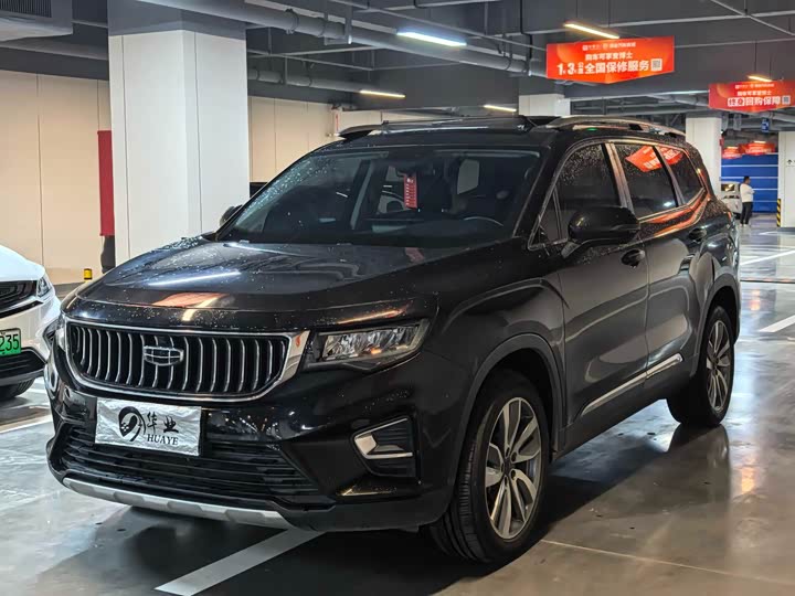 Haoyue 2022 1.8TD automatic premium model 7 seats