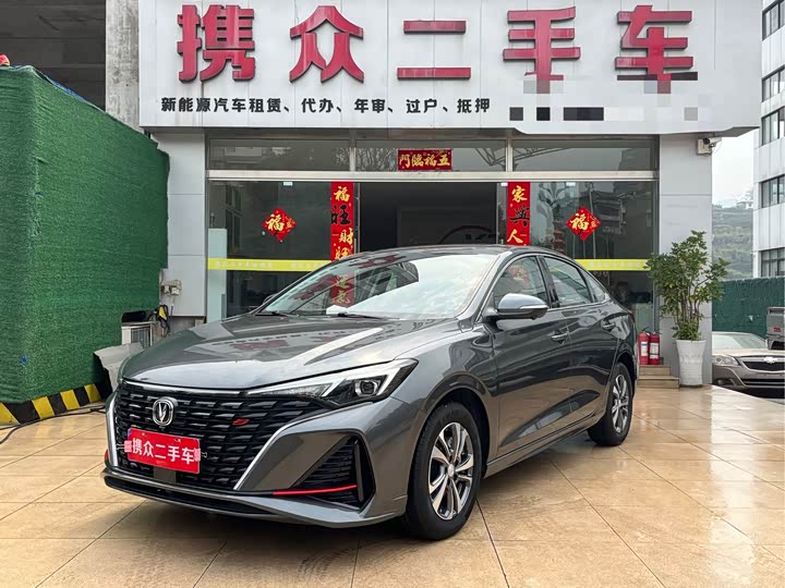 Eado 2024 PLUS Blue Whale NE 1.4T GDI DCT High-Energy Edition