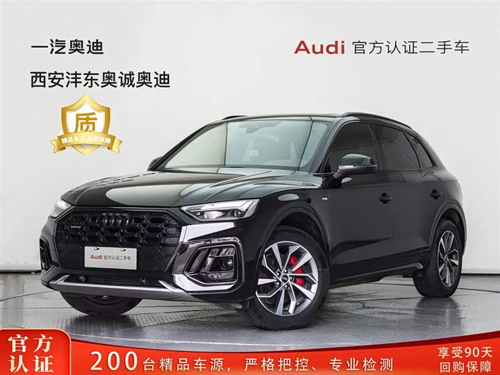 Audi Q5L 2024 40 TFSI luxury and dynamic model