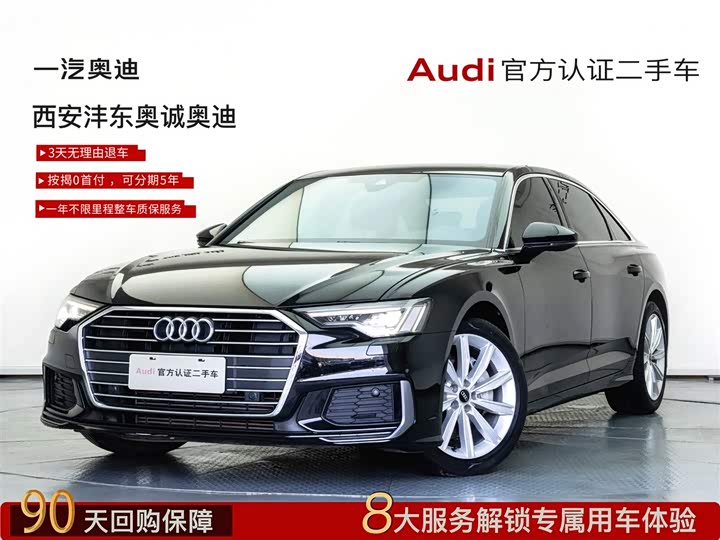 Audi A6L 2022 45 TFSI Premium Dynamic Model