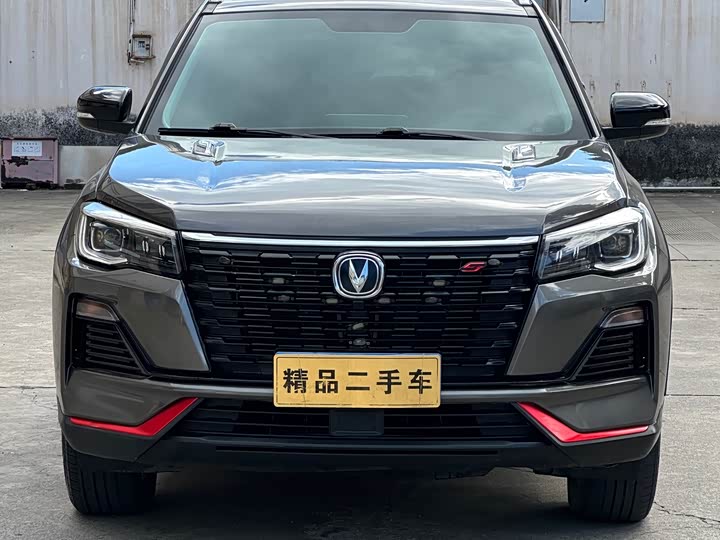 Changan CS75 2023 Enjoy Edition 1.5T DCT Deluxe Edition