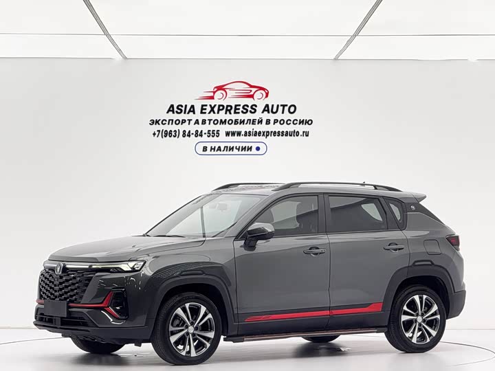Changan CS35 PLUS 2023 Enjoy Edition 1.4T DCT Luxury