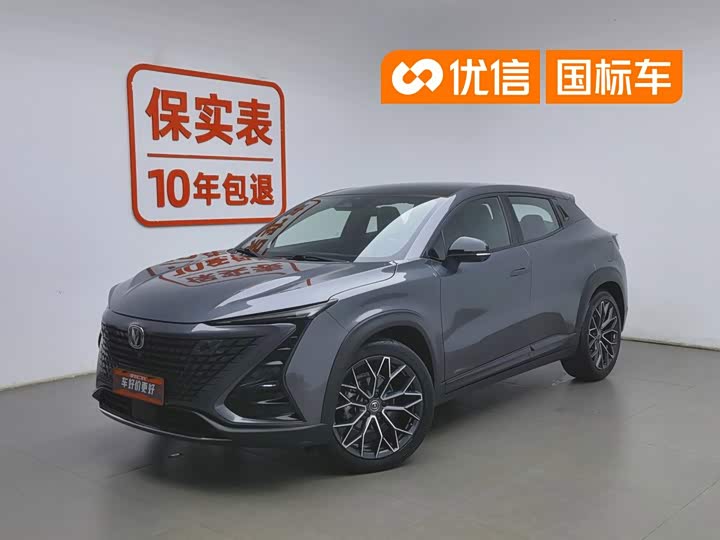 Changan UNI-T 2022 1.5T Premium