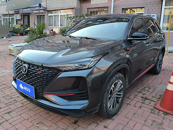 CS75PLUS 2021 Model 1.5T Version