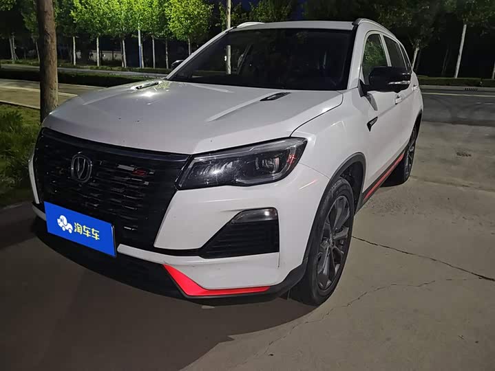 Changan CS75 2022 Blue Whale Edition 1.5T DCT Distinguished Type