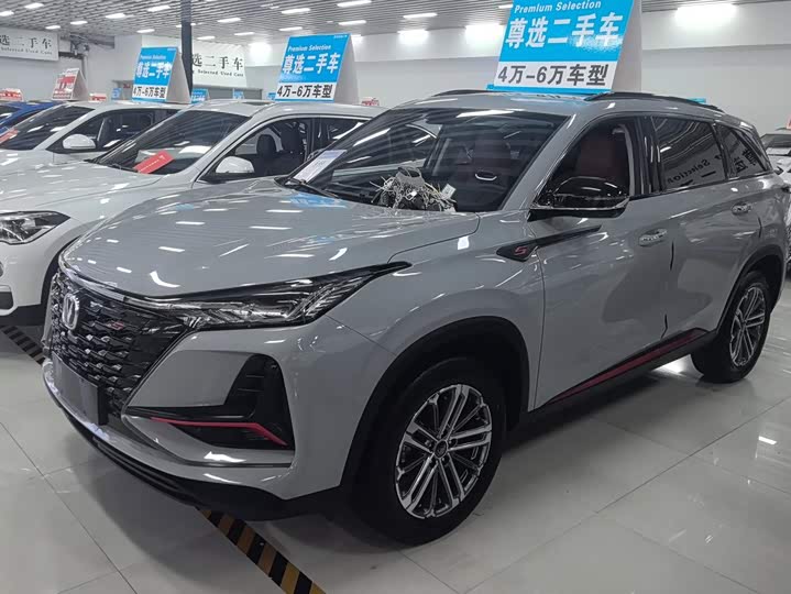 Changan CS75PLUS 2022 1.5T automatic luxury model
